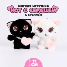 Soft toy 