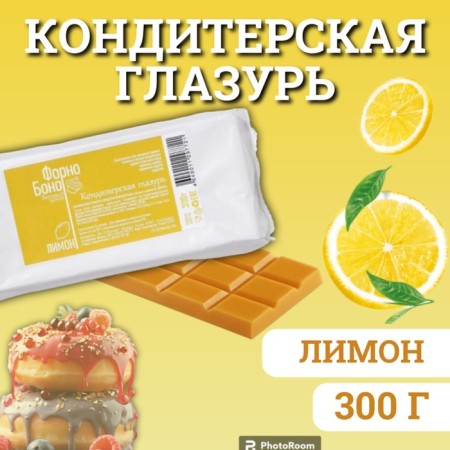 Clamping glaze "Foro Bono", lemon, 300 g