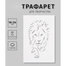 Plastic stencil 