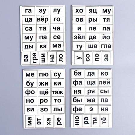 Educational game "Primer and syllables"-3