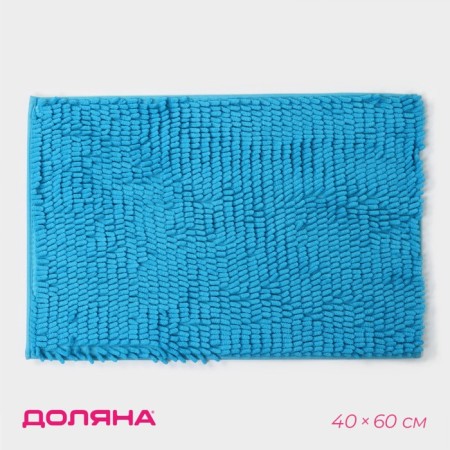 Books “Books Long”, 40 × 60 cm, blue color, blue