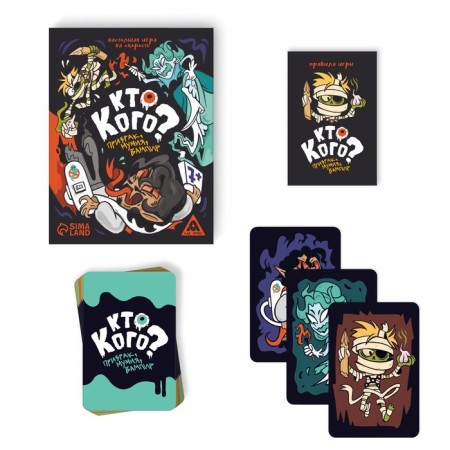 Board game "Who? Ghost, mummy, vampire "at speed, 7+-1