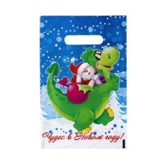 Polyethylene package with a trim “Miracles in the New Year”, 20x30 cm, 30 microns