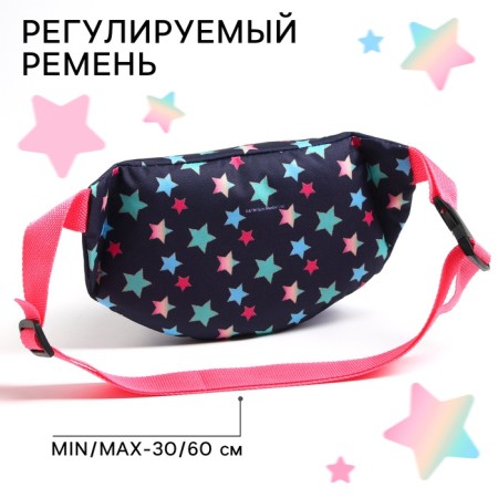 Belon Bag, 25x6x13 cm, puppy patrol-6