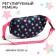 Belon Bag, 25x6x13 cm, puppy patrol