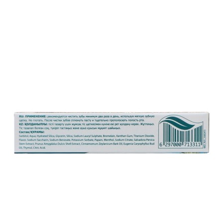 Himalaya Since Toothpaste "White Lights", 10 g-3