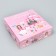 Gift folding box, packaging, "the smallest", 26 x 26 x 8 cm