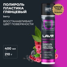 LAVR 400 ml Plastic Plastic, Aerosol LN1415