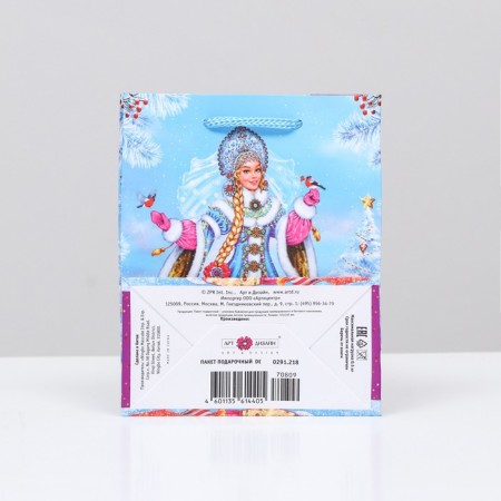 Gift package "Snow Maiden", 11.5 x 14.5 x 6.5 cm-1