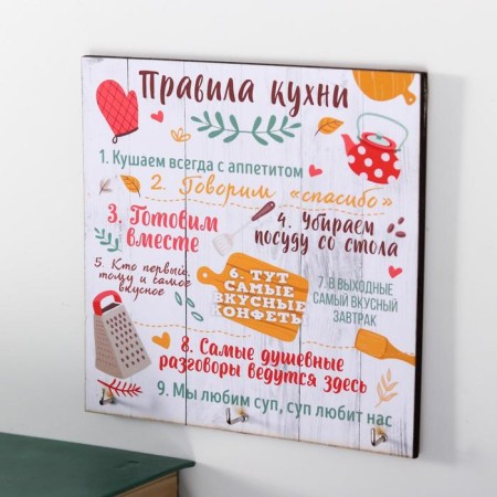 Klytress "Kitchen Rules" 15x15 cm-1