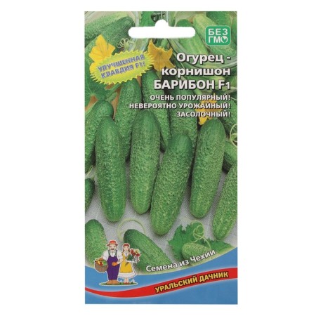 Cucumber seeds "Baribon", F1, 10 pcs.