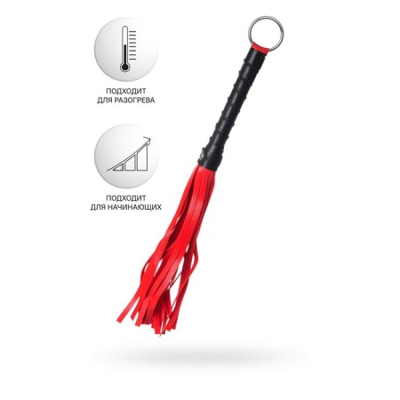 Filger Anonymo, PU Skin, 28 cm, red color-5
