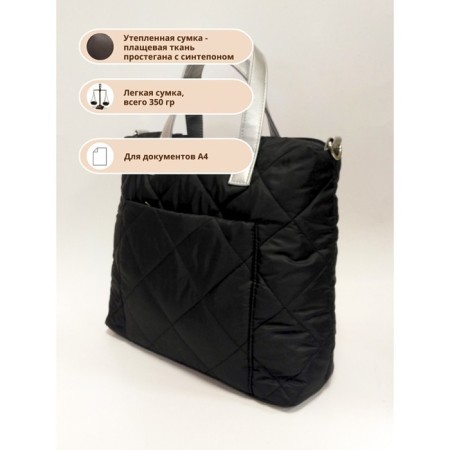 Marta bag black quilted fabric-1