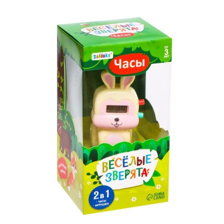 Watch "Funny animals: bunny", white color-4