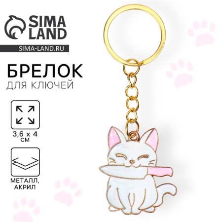 A keychain for children's, metal "cat", 3.6 x 4 cm