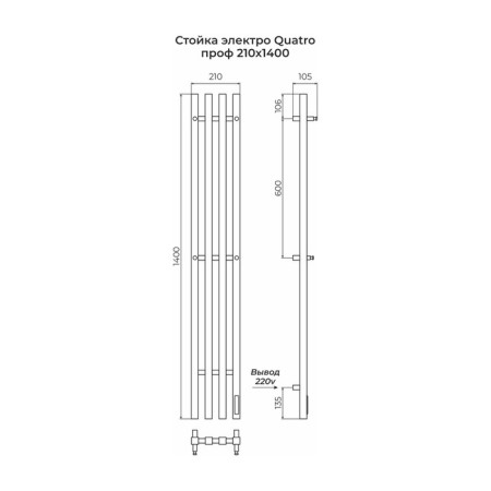 Terminus quatro electric heated towel rail, 1400x210 mm, black matte-3