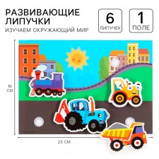 Игрушка развивающая "Весёлые липучки", транспорт, Синий трактор