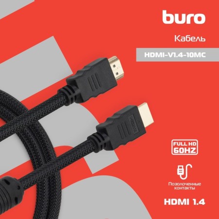 Buro HDMI (M)/HDMI (M) 10m Audio-Video cable. Ferrite. Crusado gilding. Black (HDMI-V1. 107481-5