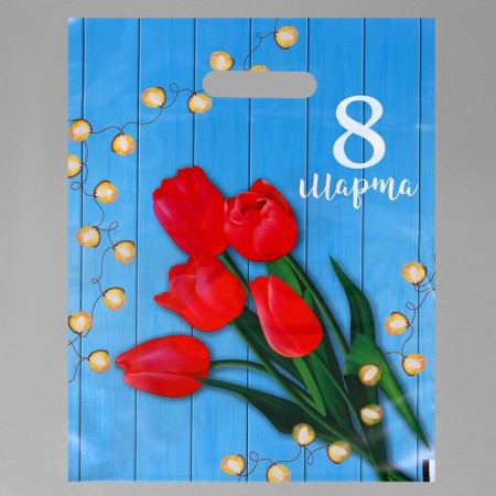 Tulip package of March 8, polyethylene, with a cut pen, 30 x 40 cm, 50 μm