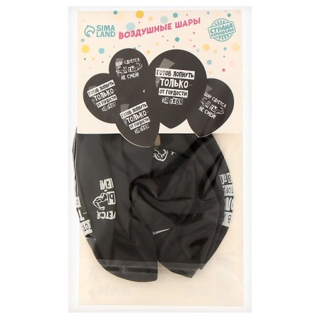 Shar Latex 12 "Support", 5 pcs.-1