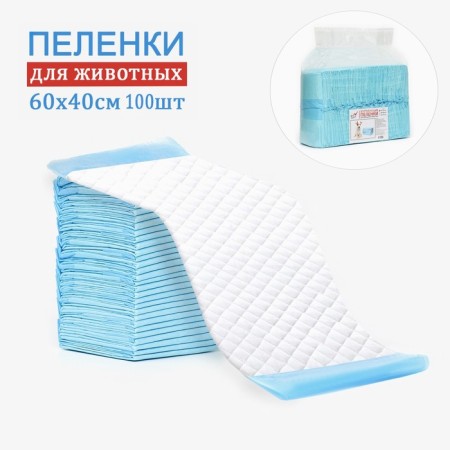 The diapers absorbing "my choice" cellulose, 60 x 40 cm, set 100 pcs