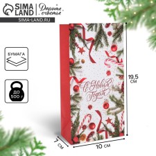 A package without handles “Happy New Year!”, 10 x 19.3 x 7 cm, New Year