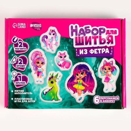 A set of felt "beautiful world", with perforation-5