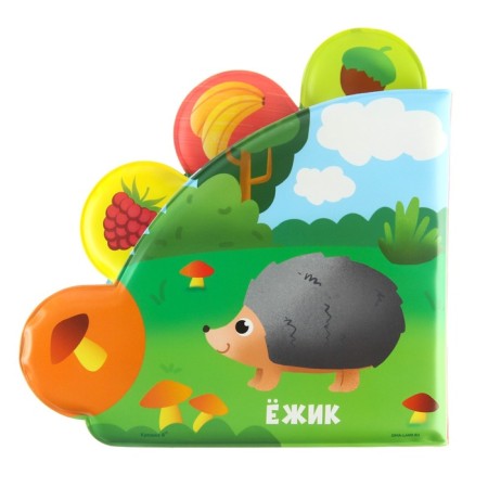 Book - a toy for the bath "Who eats what?", With windows, crush me-9
