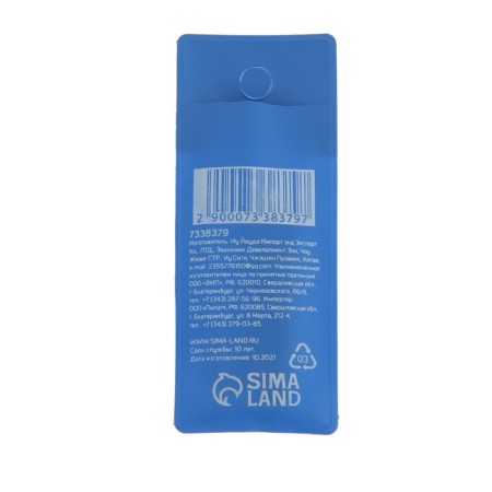 Tundra bats, magnetized, steel S2, T30 x 50 mm, 2 pcs.-4