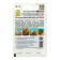 Parsley seeds ordinary leaf "leader", 2 g,