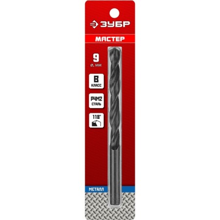 Zubr metal drill, steel P4M2, cylindrical shank, 9 x 125 mm, class in-1