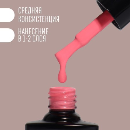 Delicate nude nail polish gel, 3 phase, 8 ml, LED/UV, pink color (58)-2