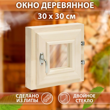 Window, 30 × 30cm, double glass of linden-1