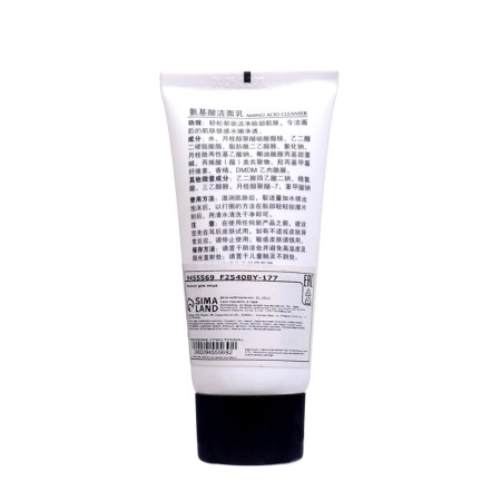 Face peeling, with amino acids, 60 g-1