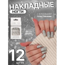 Lighting nails 