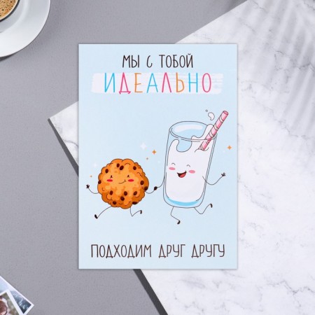Mail card "We are perfect for each other!" cookies, 11x15.5 cm