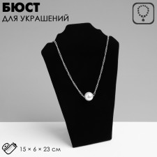 Bust for jewelry, 15 × 6 × 23 cm, h = 23 cm, black color