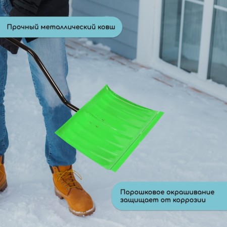 Metal shovel, 470 × 350 mm, with a metal bar, steel show-3