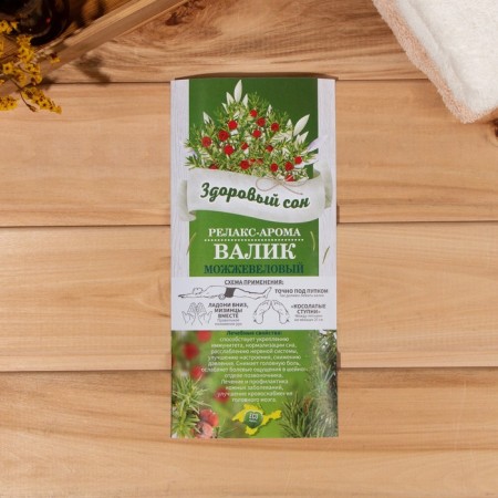 Woller with lavender and juniper chips, souvenir, 10 × 28 cm, mix-2
