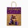 A package with a “Happy Birthday” valve, cat, craft, glitter, 19.5 × 10 × 25.2 cm