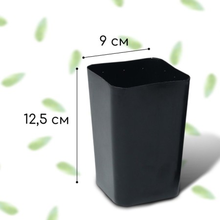 Pot for seedlings, 800 ml, d = 9 cm, h = 12.5 cm, mix, Greengo-1