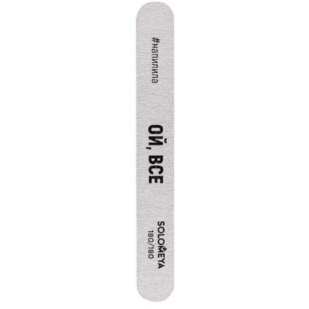 Solomeya nail file "with meaning oh, all", professional