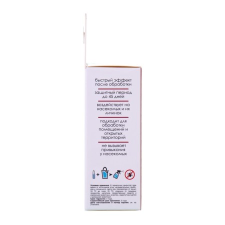 Insecticide volley from a wide range of pests, 50 ml-6