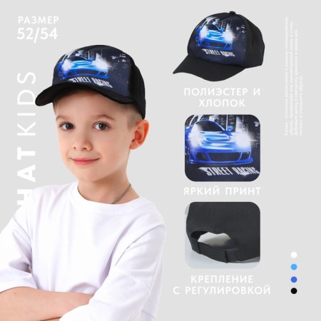 Baby cap for the boy "Call with flag", rr. 52-54, 5-7 years old-1