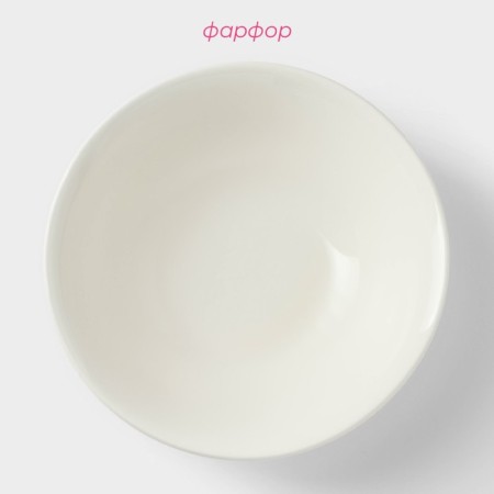 Plate porcelain deep shade White Label, 350 ml, d = 15 cm, white color-6