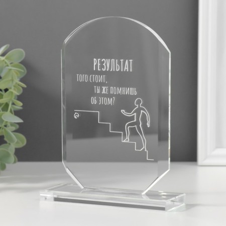 Souvenir Glass Stela "Result" 16x11x4.5 cm-3