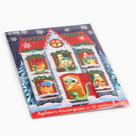 Advent Calendar "Happy Year", 12 pcs. 5 g.-7