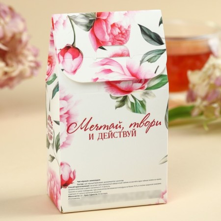 Black tea "March 8", taste: chocolate, 20 g.-2