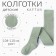Children's tights KAFTAN "BASIC" 104-110 cm, olive