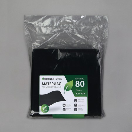 Mulching material, 10 × 3.2 m, density 80 g/m², spanbond with UV stabilizer, black, Greengo, economy 30%-6